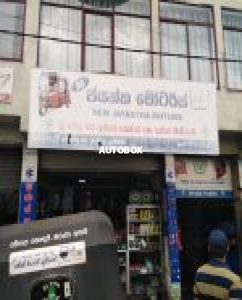new jayantha motors