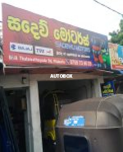 Sadew motors