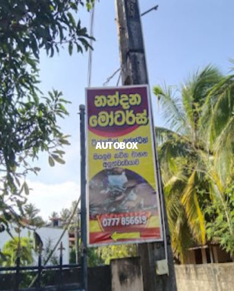 Nandana Motors