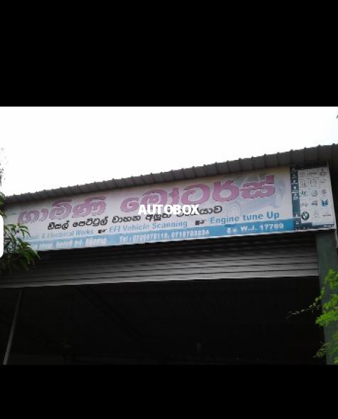 Gamini Motors