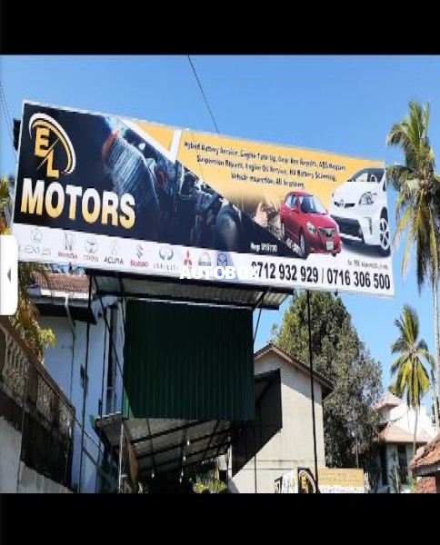 EL Motors