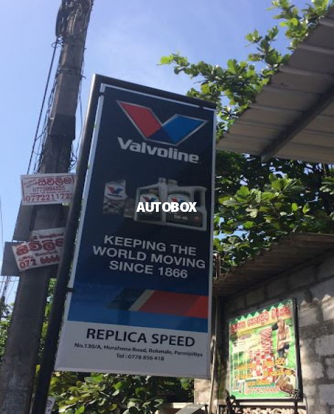 Replica Speed Motor Garage