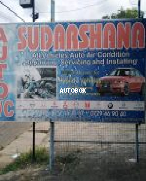 SUDARSHANA AUTO AC