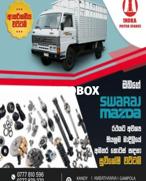 Mazda Swaraj PROTECTOR (L) for sale