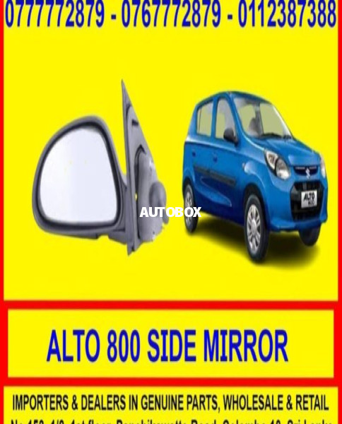 Suzuki Alto Side Mirror  for sale