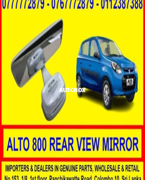 Suzuki Alto Rear view Mirror For Sale