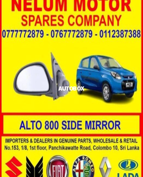 Suzuki Alto 800 Side Mirror For Sale