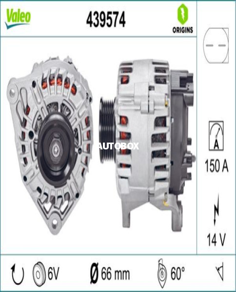 AUDI A4 B6, B7 ALTERNATOR