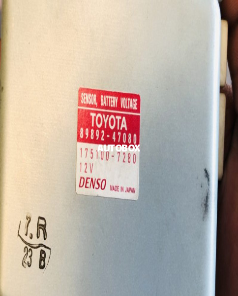 Toyota Prius hybrid Hybrid battery ECU