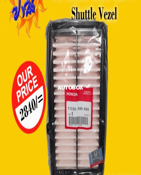 Honda Vezel Air Filter