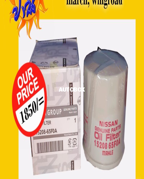Nissan Oil Filter 15208-65F00 C224 For Nissan sunny , march, wingroad