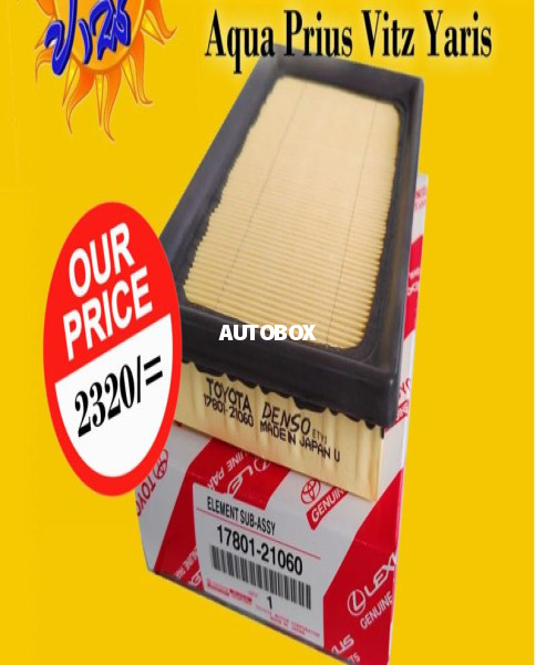 Toyota Aqua Air Filter 17801-21060
