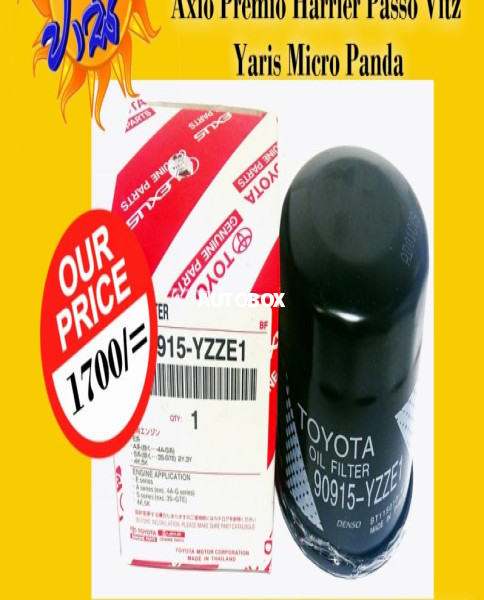 Toyota C110 Oil Filter
