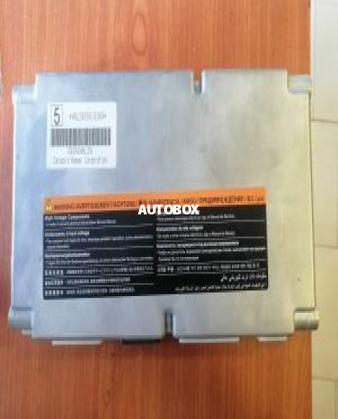 Nissan Leaf (AZE0) Battery