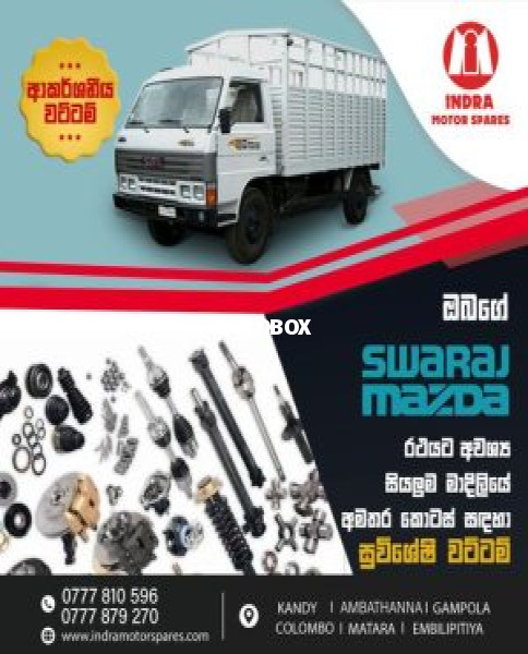 MAZDA SWARAJ KIT FG TG